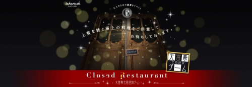 イベントフォト