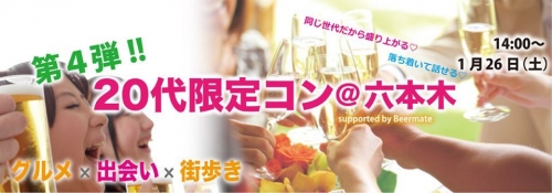 イベントフォト