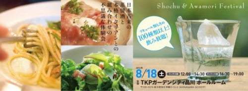 イベントフォト