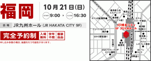 イベントフォト