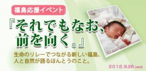 イベントフォト