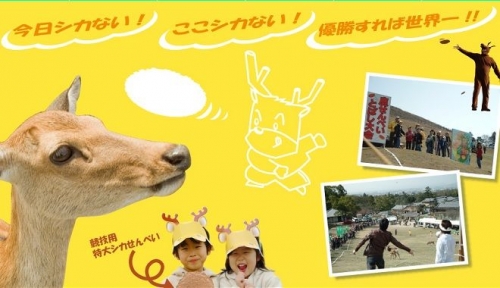 イベントフォト
