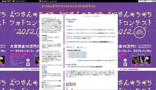 イベントフォト