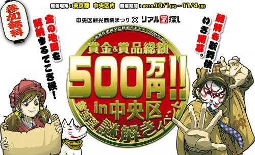 イベントフォト