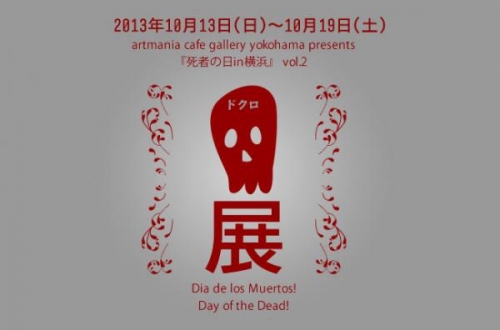 イベントフォト