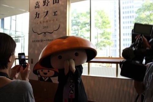 ありがたいゆるキャラ「こうやくん」、合掌。