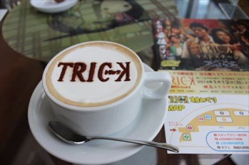 文字が浮かぶ、TRICKラテ！