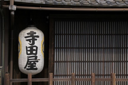 京都 寺田屋