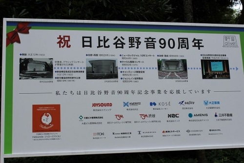 イベントフォト