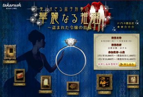 イベントフォト