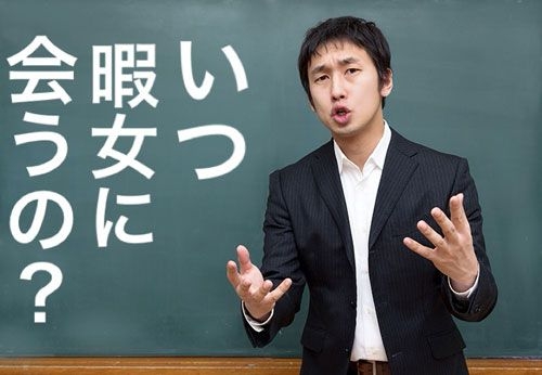 暇な女子大生が暇だからイベントをやってみる