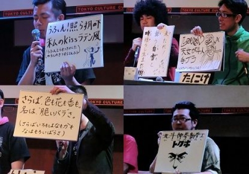 イベントフォト