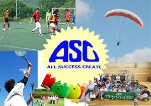 【大企画】10月14日(日)大運動会(こどもの国)
