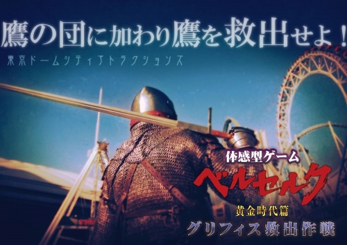イベントフォト