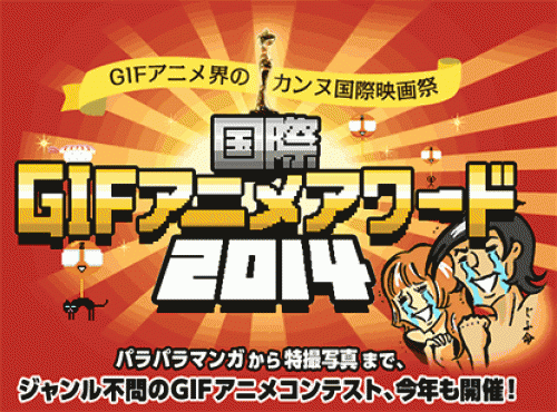 イベントフォト