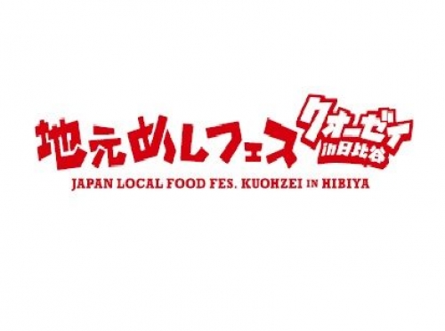 イベントフォト
