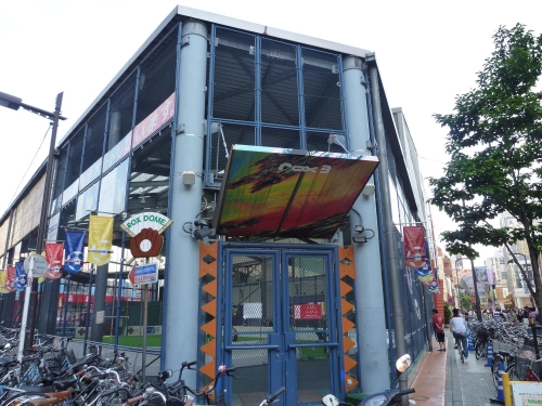 ROXバッティングセンター