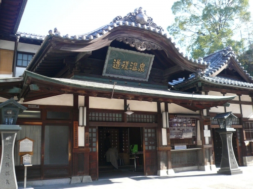 愛媛 道後温泉本館