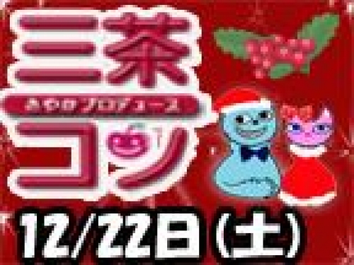 イベントフォト
