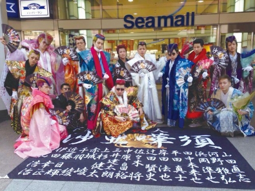 ヤンキー人類学展