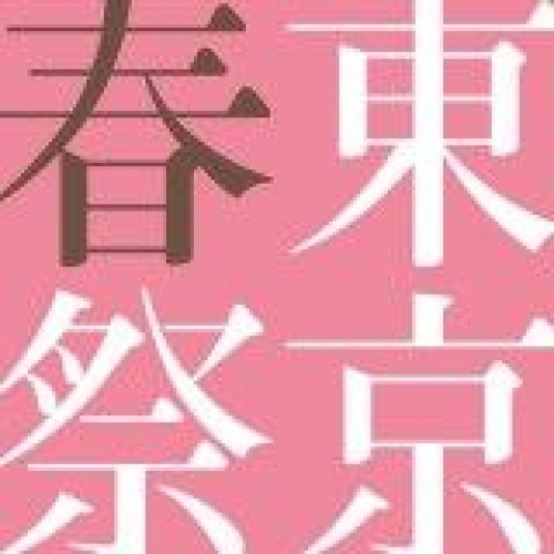 イベントフォト