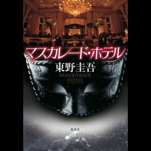 イベントフォト