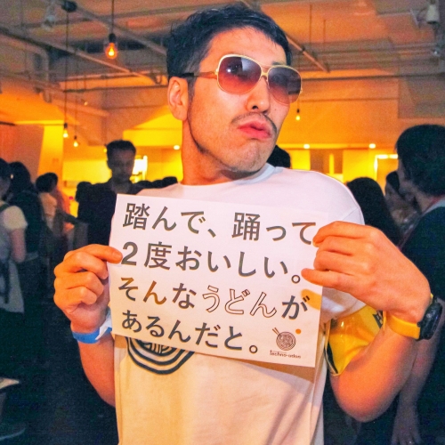踏んで、踊って、2度おいしい！ 「テクノうどん」を10倍楽しむ方法