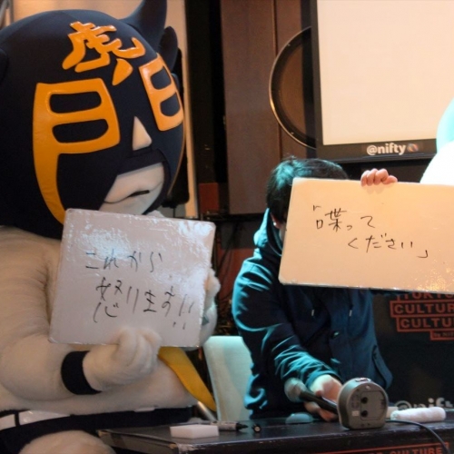 濃すぎるキャラクターたちが大喜利の腕を競う。　最強のキャラは誰だ！？『ご当地キャラ大喜利天下一武道会』