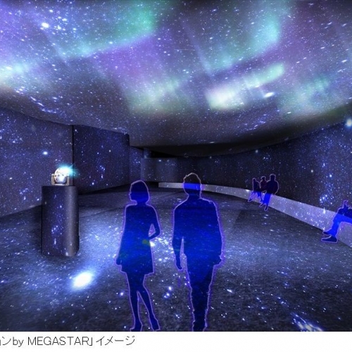 「ごらん、君のために星空をあやつるよ☆」　ロマンチックすぎる星空のイルミネーション。星空の中を歩くプラネタリウムも。