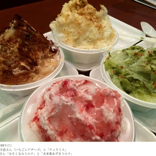 外は極寒だけど気分は常夏！「冷やしグルメ祭 2016」で、冬でもおいしいかき氷とそうめんを堪能してきた。