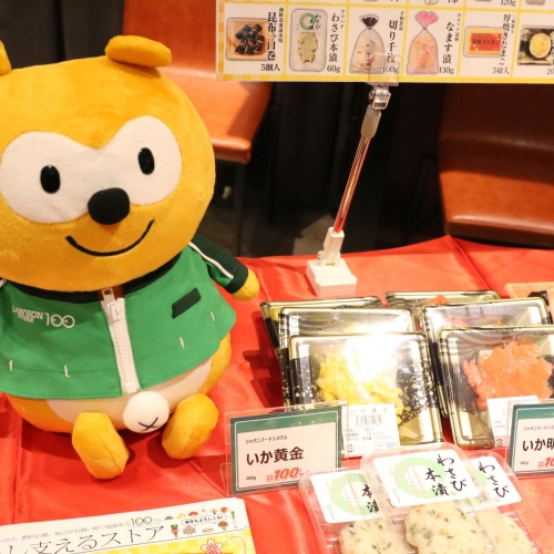 ローソンストア100ならおせち料理が2000円台で！「クリスマスもお正月も♪ ローソンストア100 のギガ盛りサプライズパーティー！」