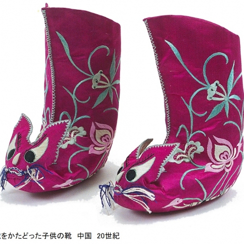 魔除け －見えない敵を服でブロック！－