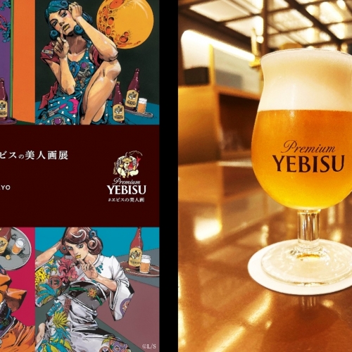 五感で味わう、ヱビスの美人画展