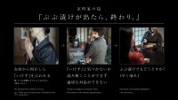 この先いけずな京町家（チケット完売）