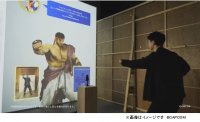 大カプコン展 ―世界を魅了するゲームクリエイション