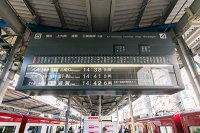 フラップ式列車発車案内表示装置