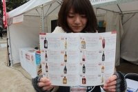 過去のイベントの模様