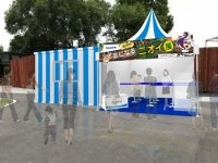 嗅いでみたい！消してみたい！動物の気になるニオイ展