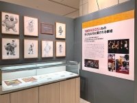 誕生55周年記念 Hello! セサミストリートの世界展