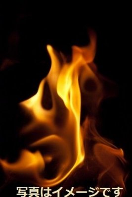 時計を燃やす（Burning the Clocks）：イギリス