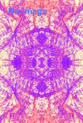 ネーデルラントの寓意版画