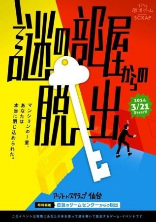 イベントの写真