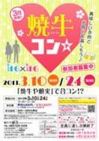 イベントの写真