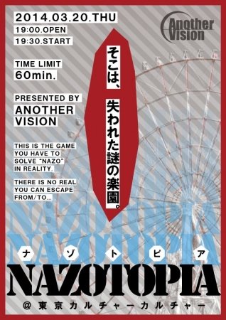 イベントの写真