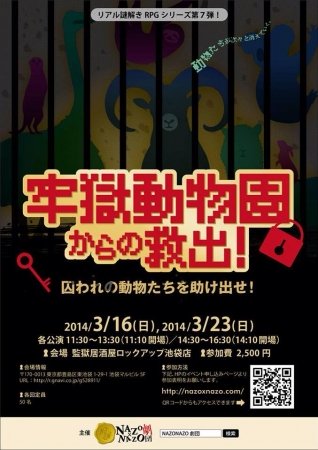 イベントの写真