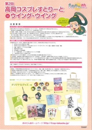 イベントの写真