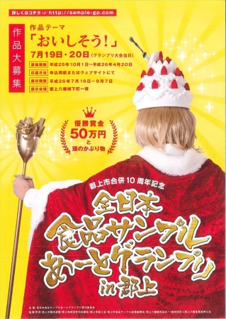 イベントの写真