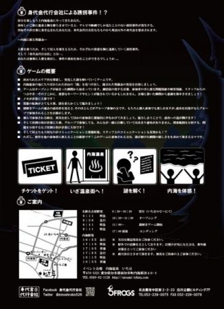 イベントの写真