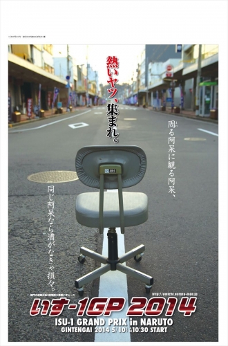 イベントフォト