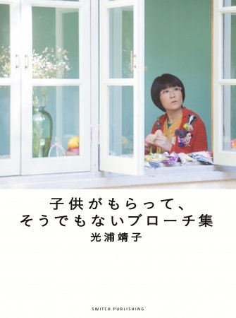 イベントの写真